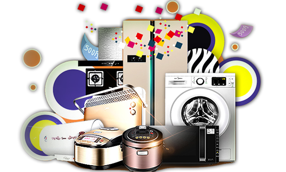 Electronics products